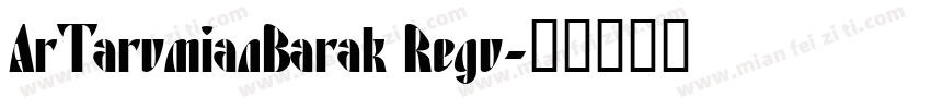 ArTarumianBarak Regu字体转换